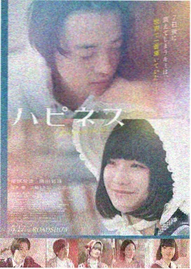 悬疑伦理电影《第三个女人》封面海报