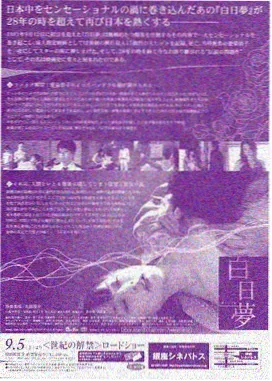 家庭伦理剧导演访谈现场配图