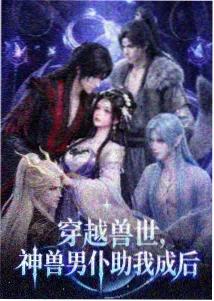 《首尔凌晨四点》榜单缩略图